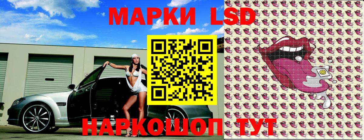 Марки 25I-NBOMe 1,8мг  Марки 25I-NBOMe 1,8мг  Вход с VPN  Зеленогорск 