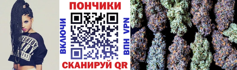mega вход  Зеленогорск  Бошки Шишки White Widow  хочу наркоту 