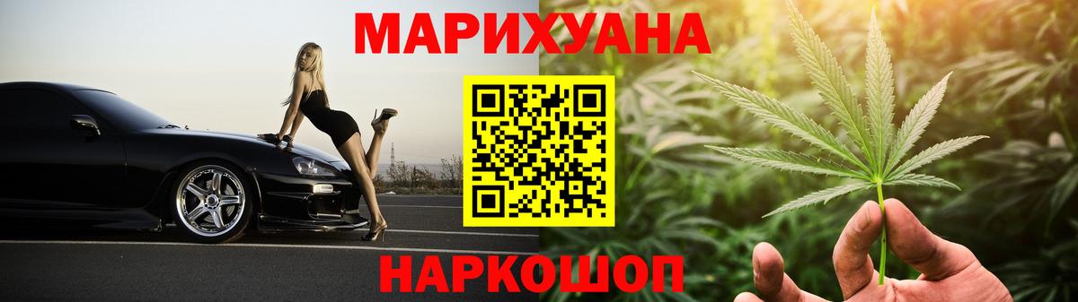 Шишки марихуана SATIVA & INDICA  Каннабис сатива  Зеленогорск  Бошки марихуана Ganja  Вход с VPN 
